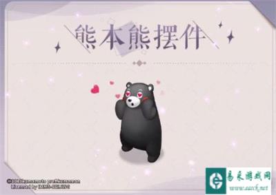 阴阳师百闻牌熊本熊摆件怎么获取 熊本熊摆件预览