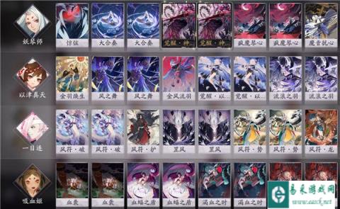 阴阳师百闻牌吸血姬新手卡组 以津真天一目连妖琴师