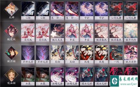 阴阳师百闻牌吸血姬新手卡组 吸血姬新手攻略