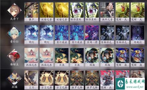 阴阳师百闻牌天井下新手卡组推荐分享