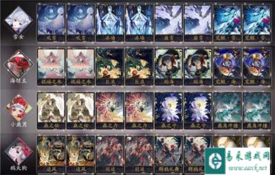 阴阳师百闻牌山珍海味控制大队卡组分享