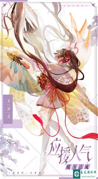 阴阳师百闻牌为崽而战冠军是谁 男女组冠军