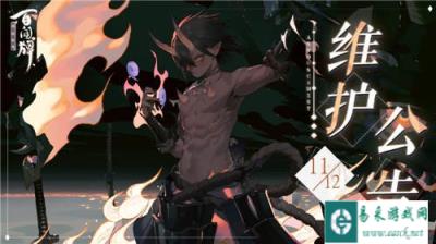 阴阳师百闻牌S9赛季改动介绍 S9赛季怎么玩
