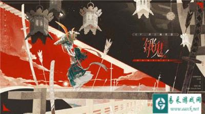 阴阳师百闻牌饿鬼式神介绍 新式神饿鬼曝光