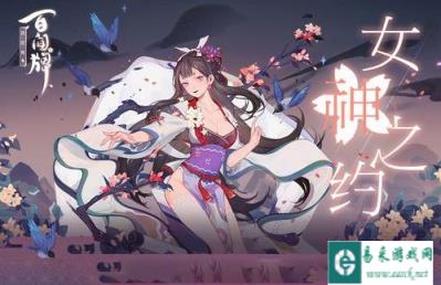 阴阳师百闻牌游戏出现反应模板错误问题怎么办 解决方案一览