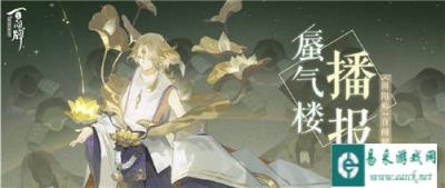 阴阳师百闻牌新机制化身介绍 化身怎么玩