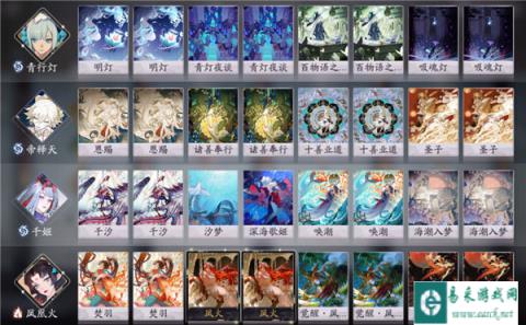 阴阳师百闻牌千姬千帝灯火卡组分享