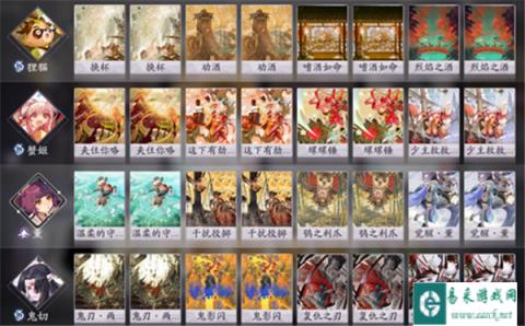 阴阳师百闻牌狸猫卡组狸蟹薰切介绍分享