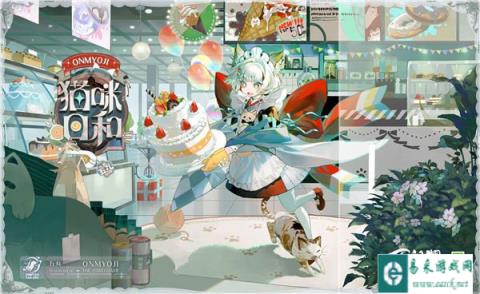 阴阳师百闻牌S21赛季游览卡异画五丸猫咪日和