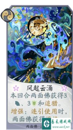 阴阳师百闻牌烹饪卡组常用COMBO和实用技巧分享