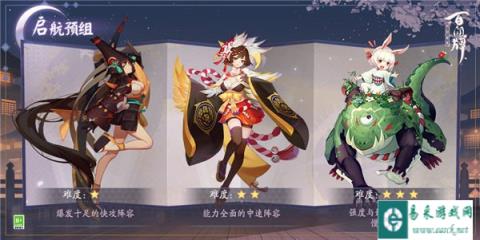 阴阳师百闻牌启航预组介绍 三套卡组可供选择