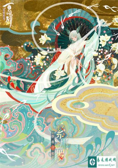 阴阳师百闻牌紧那罗即将登船 空弦绮话正式登场