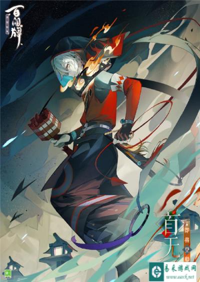 阴阳师百闻牌首无式神前瞻 首无新资料片即将登船