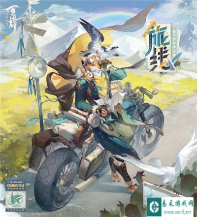 阴阳师百闻牌S22赛季游览卡异画犬神旅线介绍