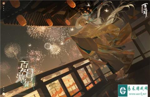 阴阳师百闻牌书翁基础卡臻品异画夏日游纪介绍