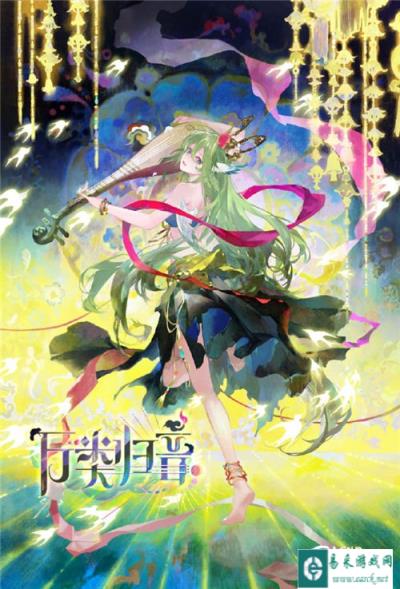 阴阳师百闻牌紧那罗基础卡臻品异画万类归音介绍