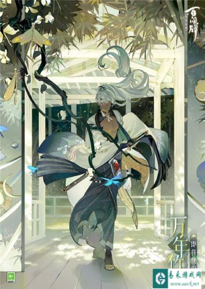 阴阳师百闻牌万年竹登船预告 振剑归川新式神