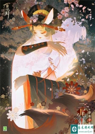 阴阳师百闻牌三尾狐新式神登船预告