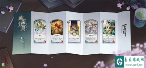 阴阳师百闻牌虫师卡牌介绍 新式神虫师玩法