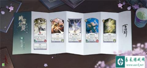 阴阳师百闻牌须佐之男卡牌分享 新式神怎么玩