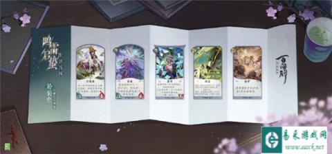 阴阳师百闻牌於菊虫卡牌介绍 新式神於菊虫一览