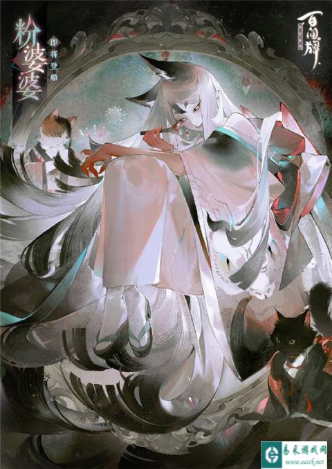 阴阳师百闻牌粉婆婆立绘分享 尘世轮回式神前瞻