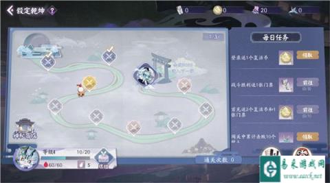 阴阳师百闻牌骰定乾坤怎么玩 骰子战斗闯关玩法