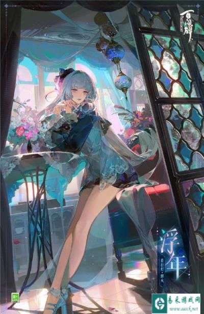阴阳师百闻牌青行灯辉火臻品异画浮年分享