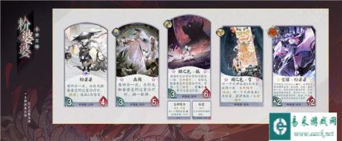 阴阳师百闻牌粉婆婆式神卡牌技能介绍