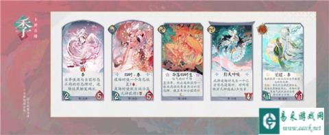 阴阳师百闻牌季式神卡牌曝光 尘世轮回新卡牌