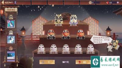 阴阳师百闻牌檀月福袋多少钱 檀月福袋内容介绍