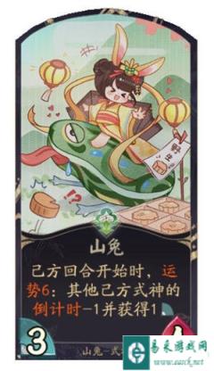 百闻牌远航卡S1奖励异画山兔涂鸦异画全图展示奉上