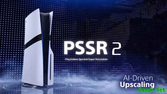 索尼发布PSSR 2超分技术:AI轻量化重构,显著提升PS5 Pro画质与效率