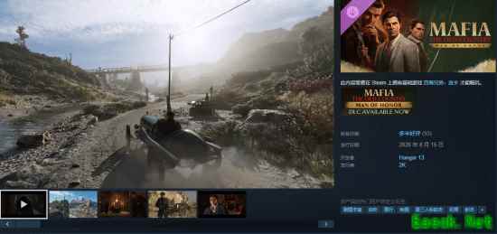 四海兄弟：故乡上线周年，大型DLC荣誉之士8月15日发售