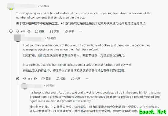 玩家买生日礼物收到游戏空盒！必录开箱视频成共识？