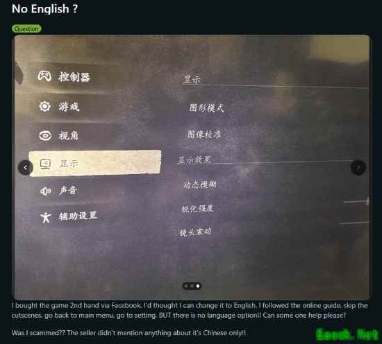 黑神话：悟空国行版仅含中文字音引玩家困惑，期待英文字幕支持