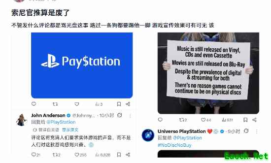 索尼游戏实体光盘争议升级：玩家怒刷NoDiscNoBuy抗议全数字转向