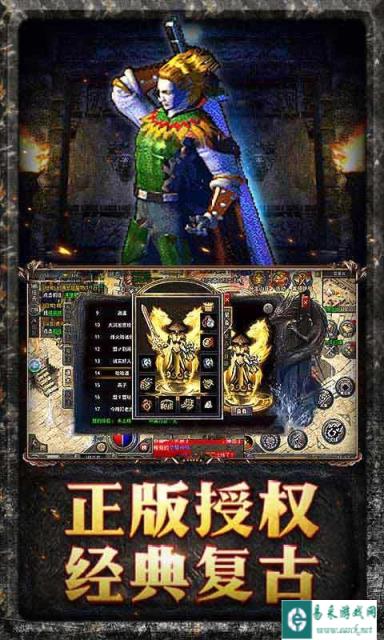 原始传奇无法登录怎么办 无法登录解决方法