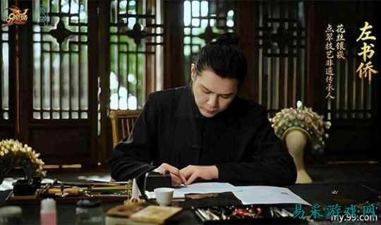 以翠凝华，足金加冕！非遗手作 50 克 999 足金点翠,《魔域》花魁赛 8.19 盛启争锋