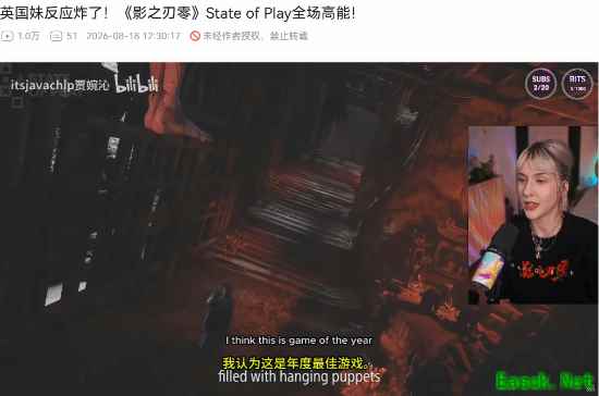 影之刃零实机震撼海外,东方武侠动作新作定档2026年10月29日