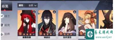 永远的7日之都满星达成条件 神器使满星攻略