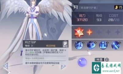 永远的7日之都透明牌审判者月技能强度详解