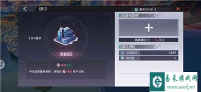 永远的7日之都情报点数怎么赚取 技巧分享