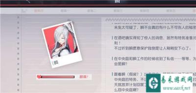 永远的7日之都顺该怎么攻略 攻略路线探讨