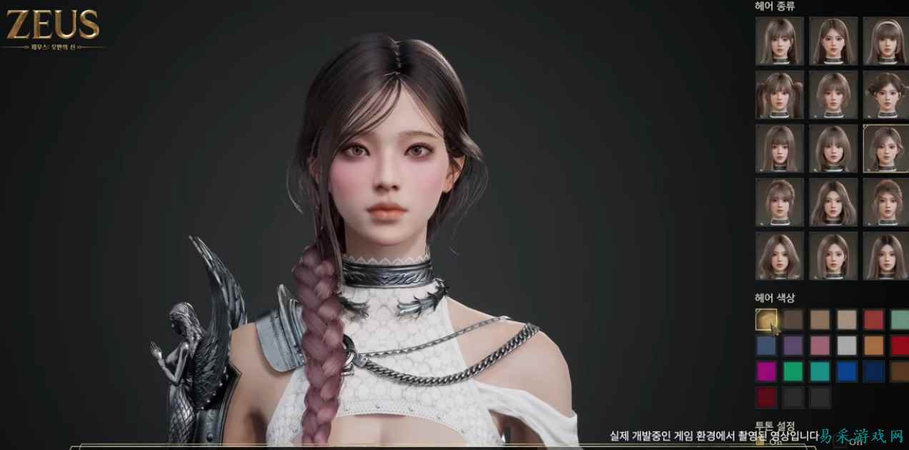自己玩自己！美女演员体验韩国MMO《宙斯：傲慢之神》