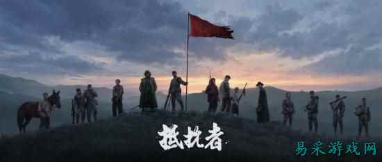 亮剑国际舞台！国产抗日新作《抵抗者》全新预告将至