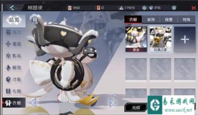 永远的七日之都达格玩偶之家触摸动作介绍