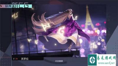 永远的七日之都芙罗拉支线怎么过