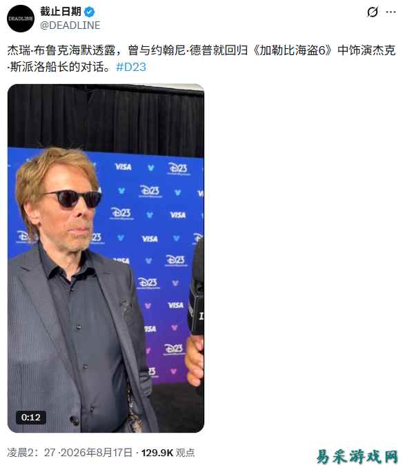 阔别十年风云再起！杰克船长有望回归《加勒比海盗6》