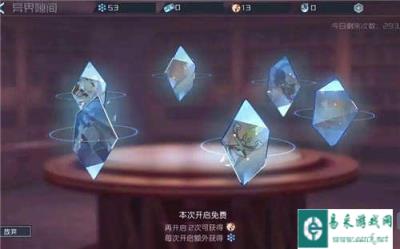 永远的七日之都钻石怎么获取 刷钻石攻略